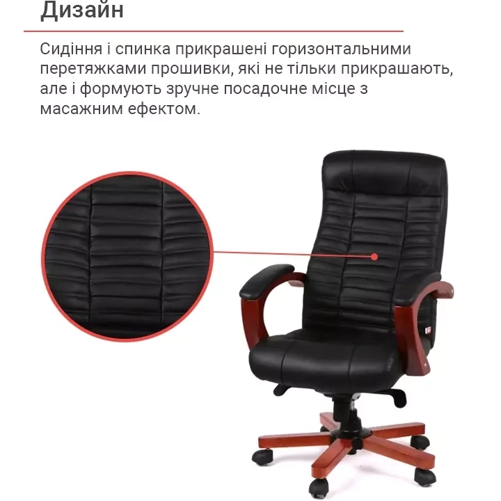Крісло для керівника АКЛАС АТЛАНТ EX MB LC