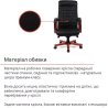 Крісло для керівника АКЛАС АТЛАНТ EX MB LC