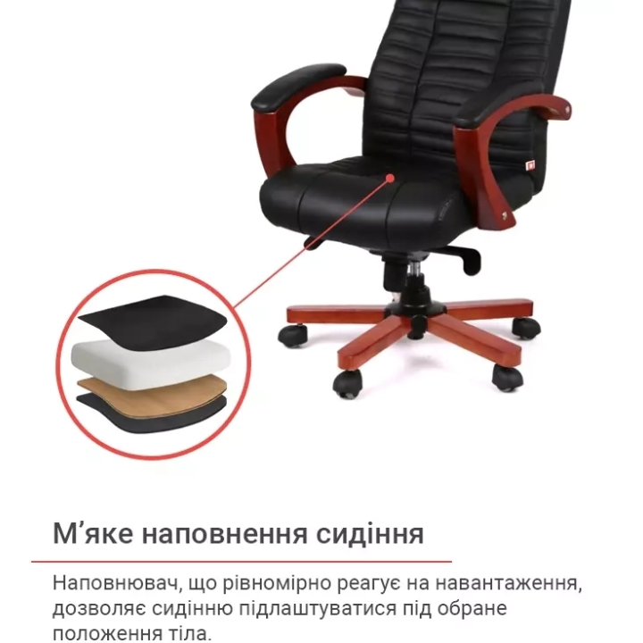 Крісло для керівника АКЛАС АТЛАНТ EX MB LC