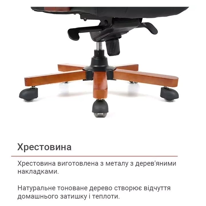 Крісло для керівника АКЛАС АТЛАНТ EX MB LC