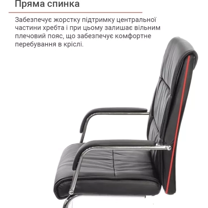 Крісло конференційне АКЛАС МАРТІ CH CF PU